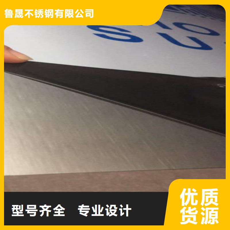 【不銹鋼彩板】-【冷軋不銹鋼卷板】精工細作品質優良