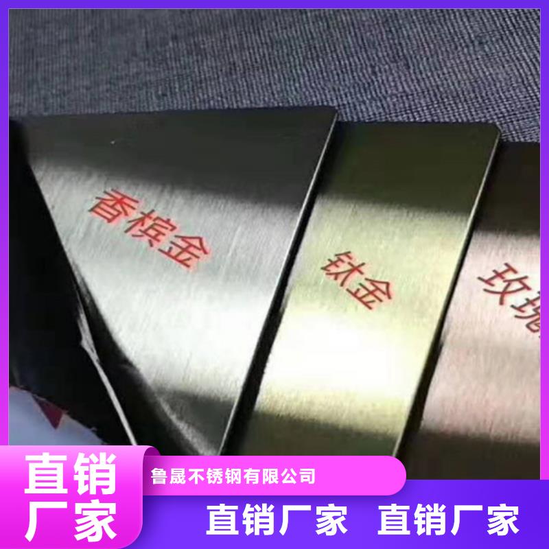 不銹鋼板生產(chǎn)制造廠家