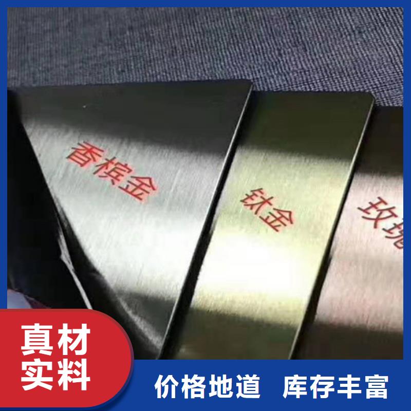 不銹鋼彩板不銹鋼板嚴格把控每一處細節
