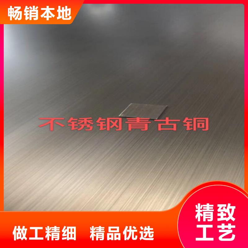 不銹鋼彩板不銹鋼板品質過硬
