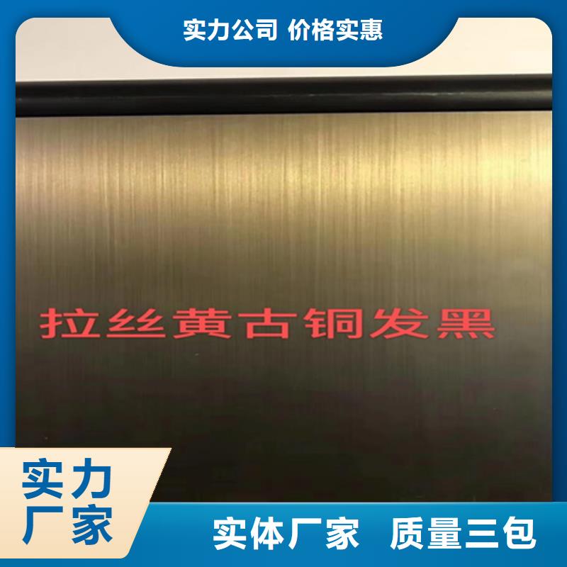 不銹鋼板為您節省成本