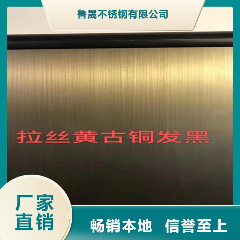 不銹鋼彩板一手貨源