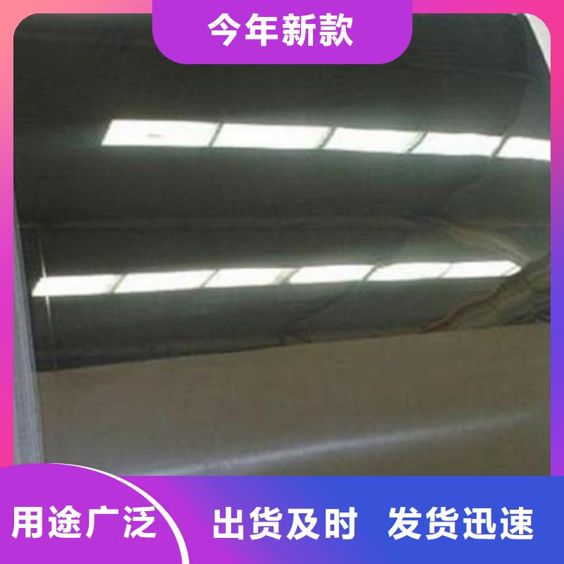 不銹鋼彩板【316L不銹鋼卷】買的放心安興用的舒心