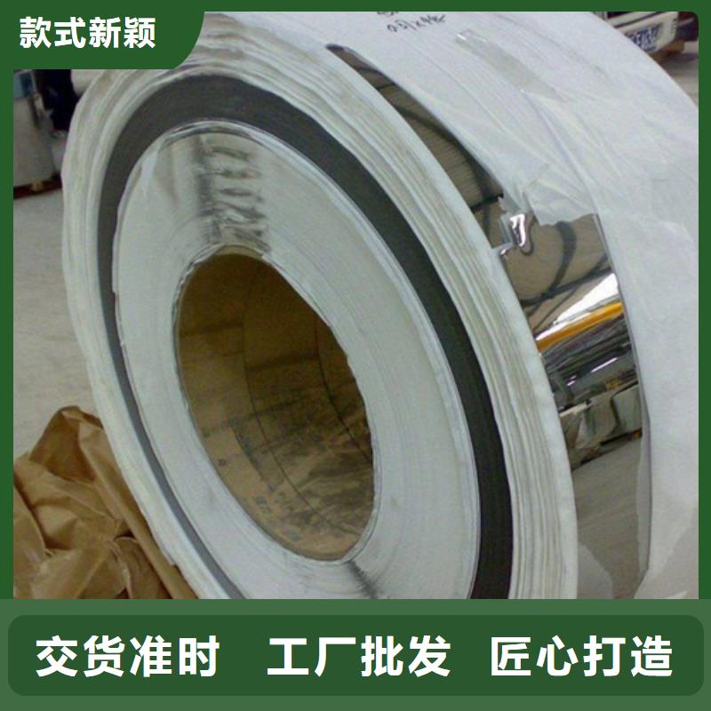 不锈钢彩板310s工业不锈钢板供您所需