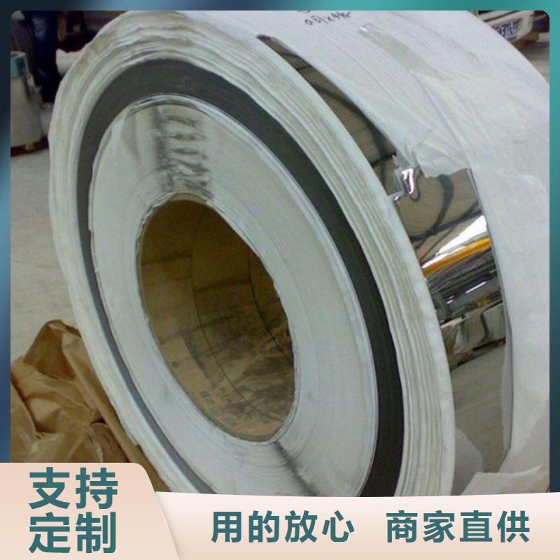 不锈钢彩板冲压金属波浪板厂家十分靠谱