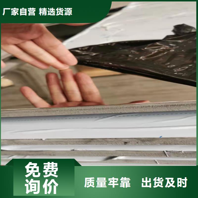【不銹鋼彩板】304雙相不銹鋼卷板自營品質(zhì)有保障