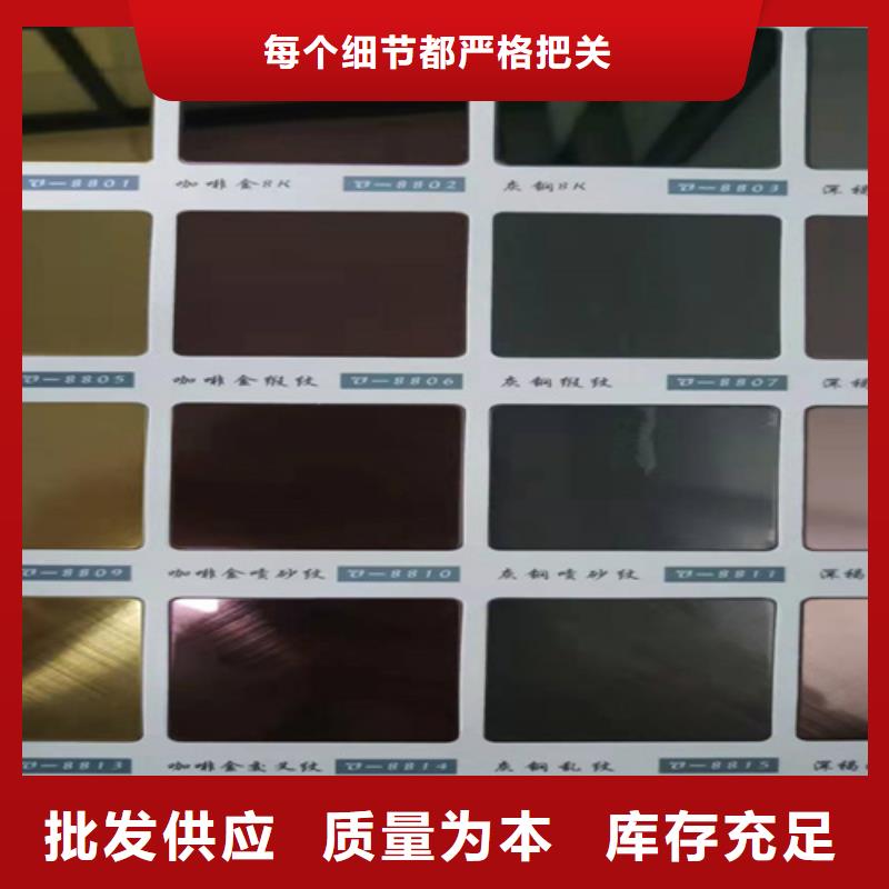 不銹鋼彩板2205工業(yè)不銹鋼板多種優(yōu)勢(shì)放心選擇