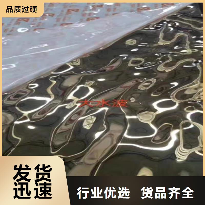 不銹鋼彩板316L雙相不銹鋼卷板多種款式可隨心選擇