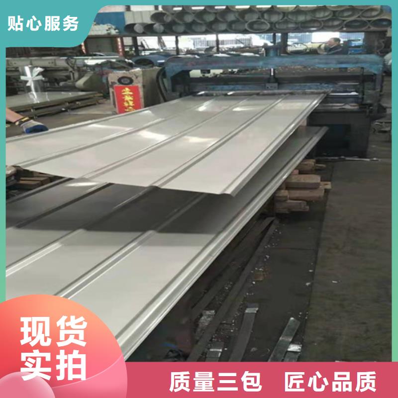 不銹鋼瓦楞板重信譽廠家
