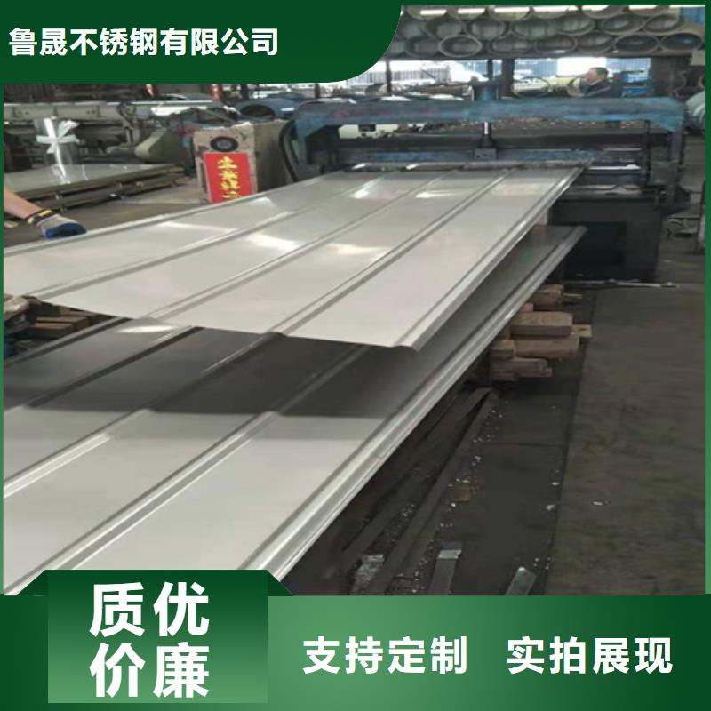 不銹鋼瓦楞板企業