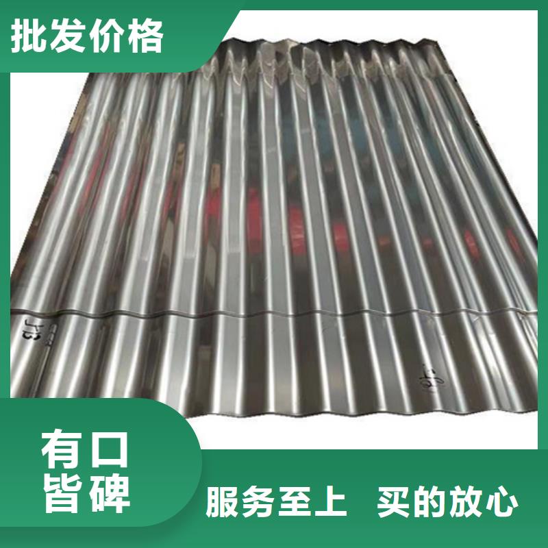 不銹鋼波紋板好品質