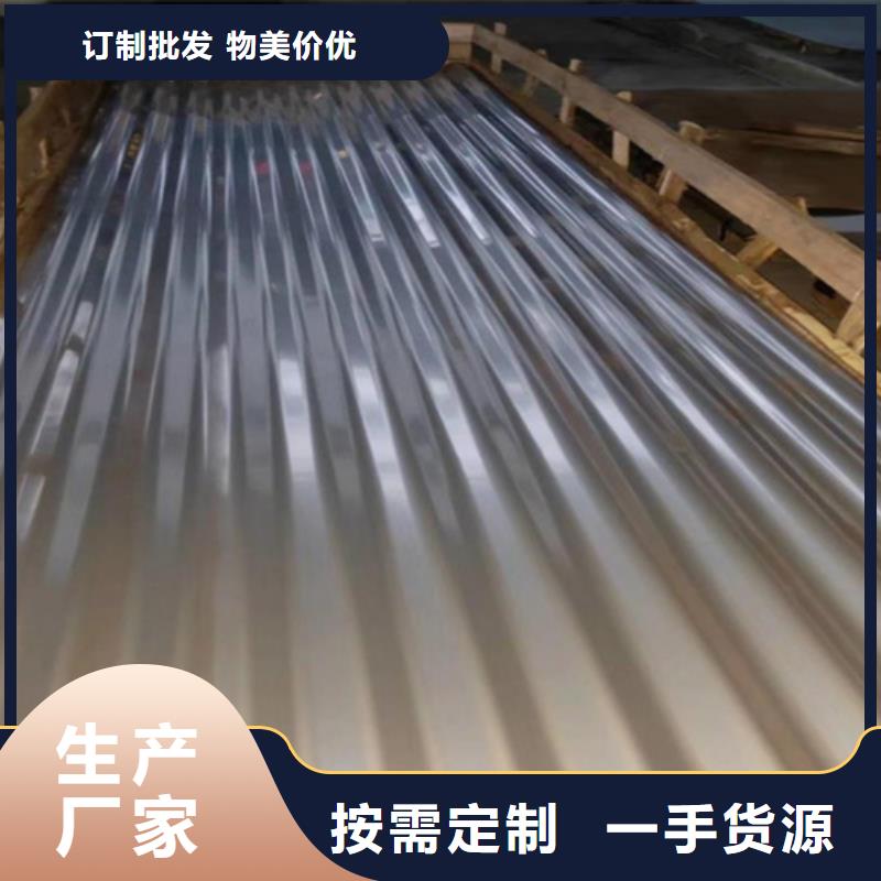 不銹鋼波紋板-實(shí)體廠家質(zhì)量放心
