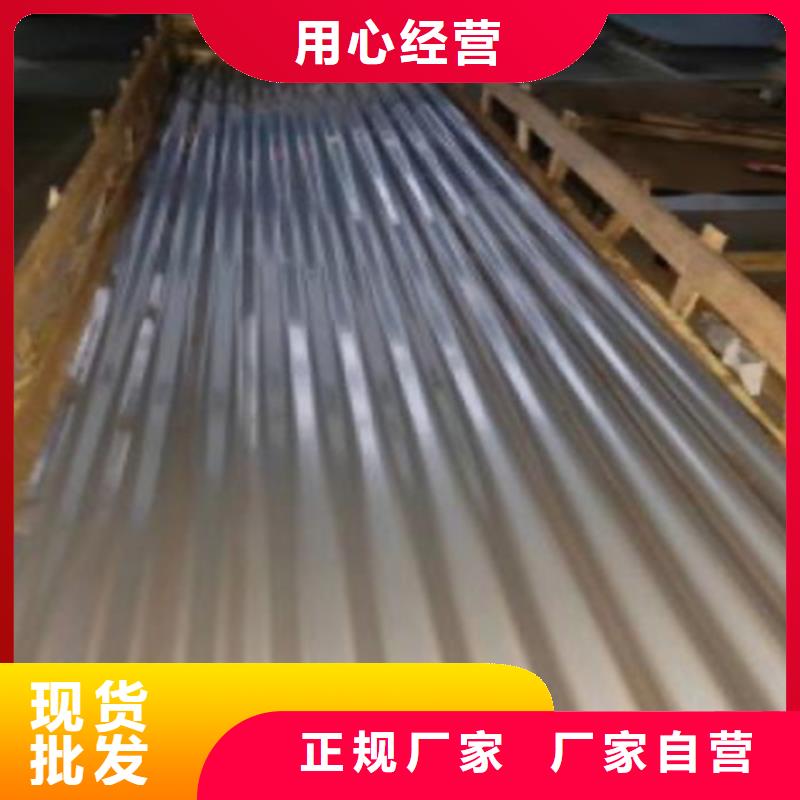 支持定制的不銹鋼瓦楞板銷售廠家