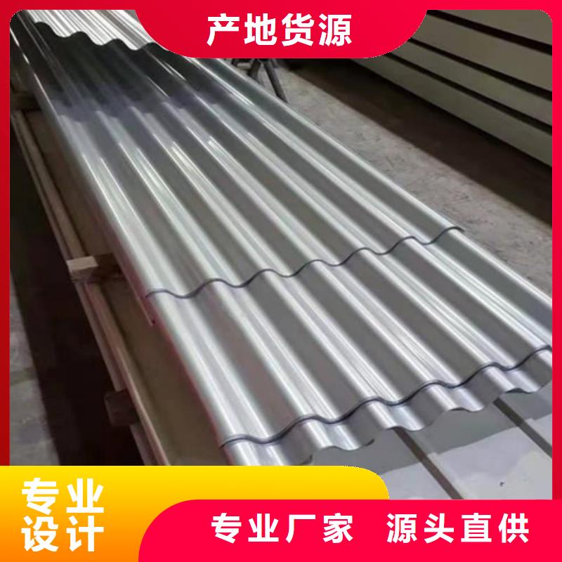 本地不銹鋼瓦生產(chǎn)廠家