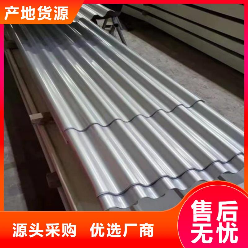 鋁瓦企業
