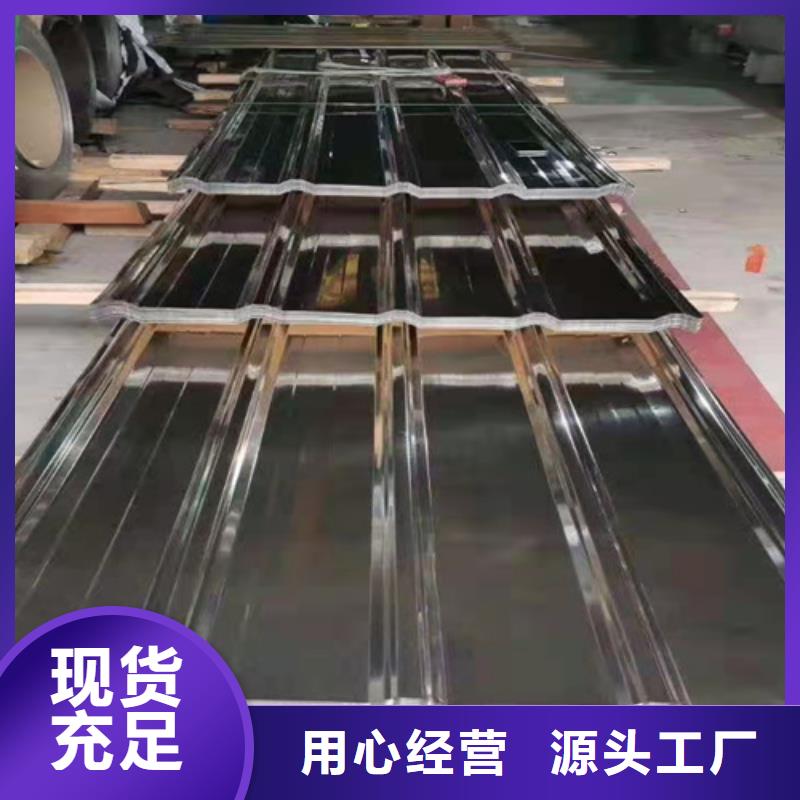 優惠的不銹鋼瓦楞板供應商