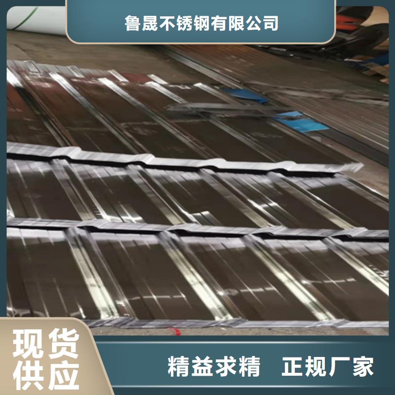 不銹鋼瓦現貨上市