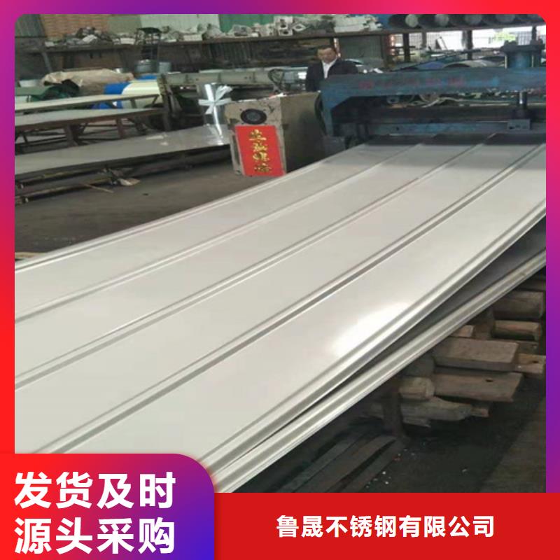 不銹鋼瓦楞板現貨批發