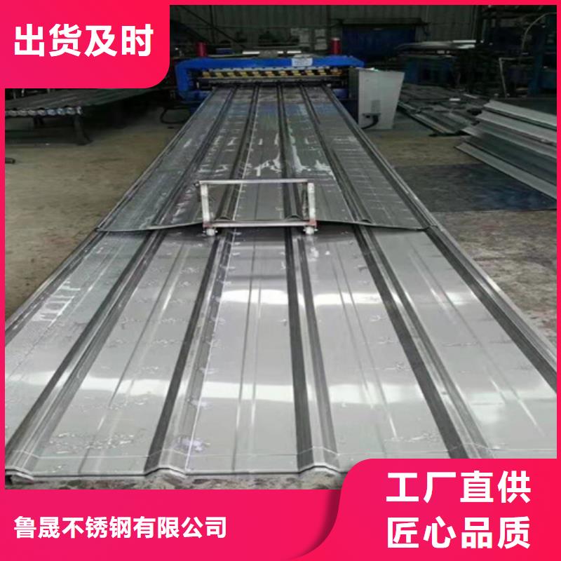 規格齊全的不銹鋼瓦楞板廠家
