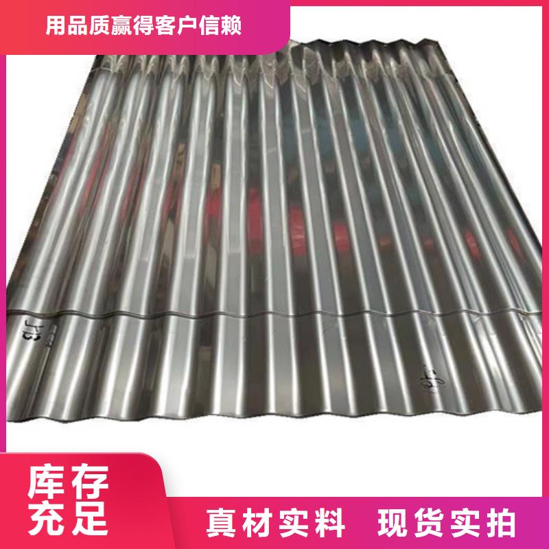 不銹鋼瓦楞板銷售公司地址