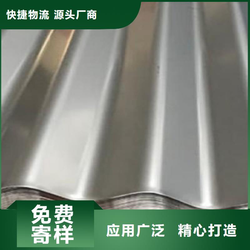 重信譽(yù)不銹鋼瓦楞板供貨商