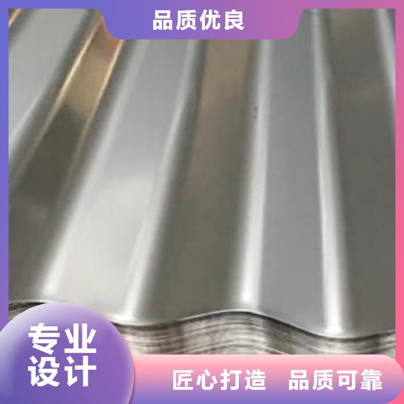 不銹鋼瓦楞板銷售公司地址