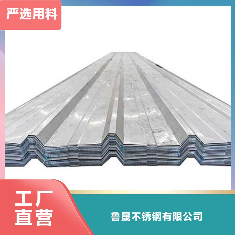 不銹鋼瓦多種規格