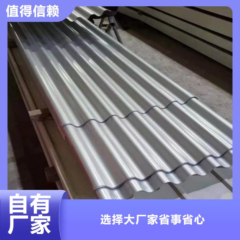 價格公道的不銹鋼波紋板廠家