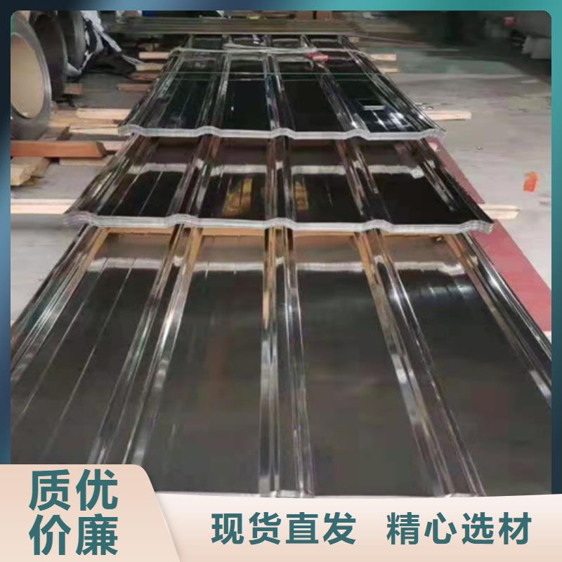 優(yōu)質(zhì)不銹鋼瓦的公司