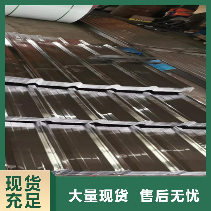 定制不銹鋼瓦的基地