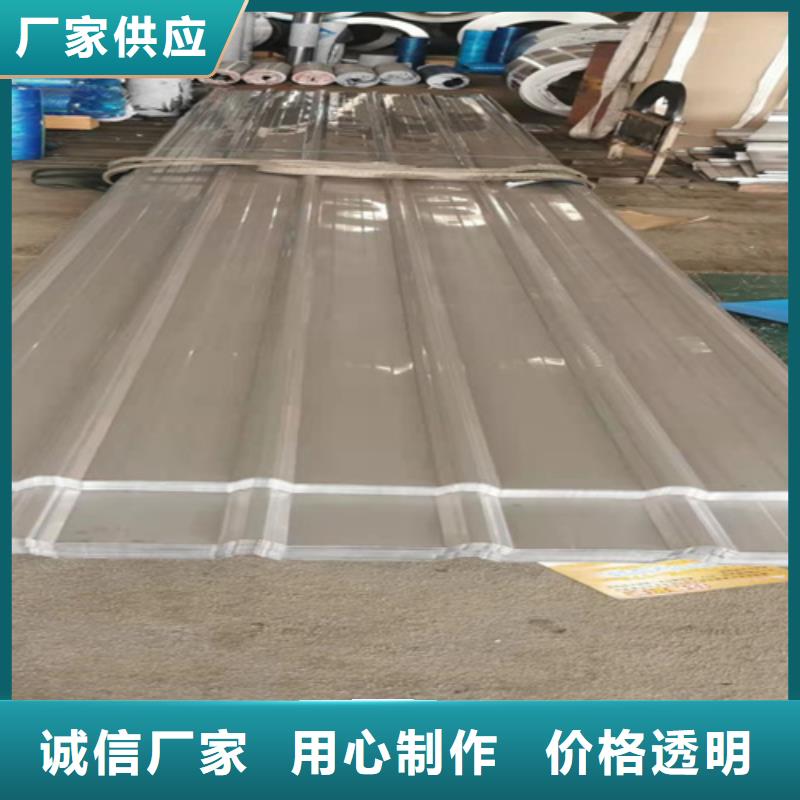 不銹鋼瓦供應商報價