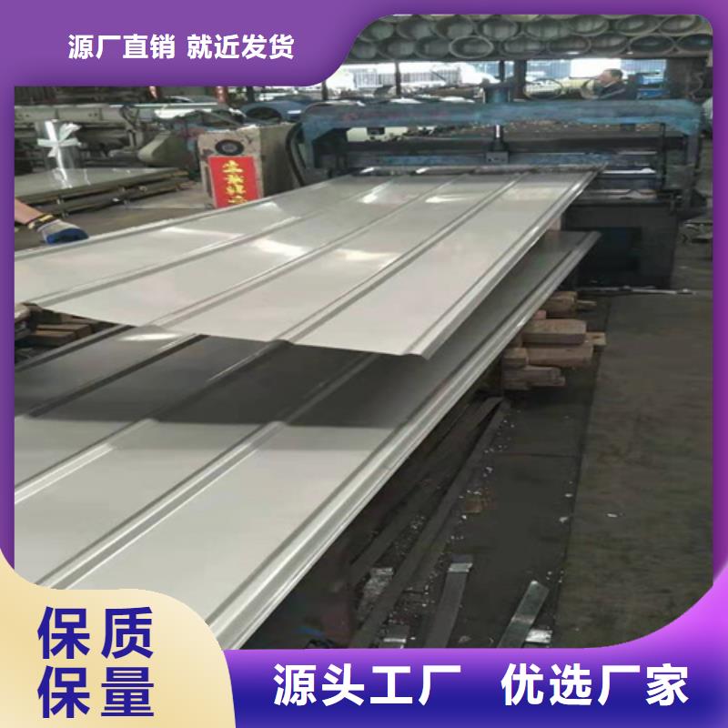 不銹鋼就選魯晟不銹鋼有限公司
