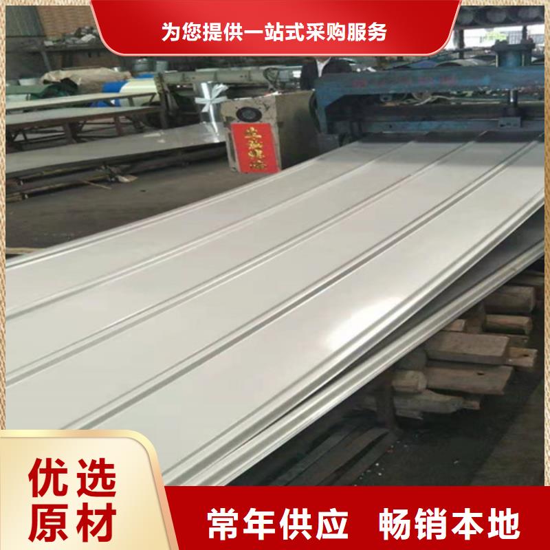 優惠的不銹鋼瓦楞板實力廠家
