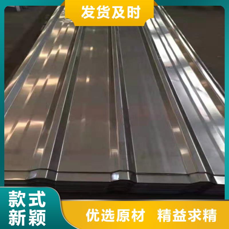 不銹鋼瓦現貨上市
