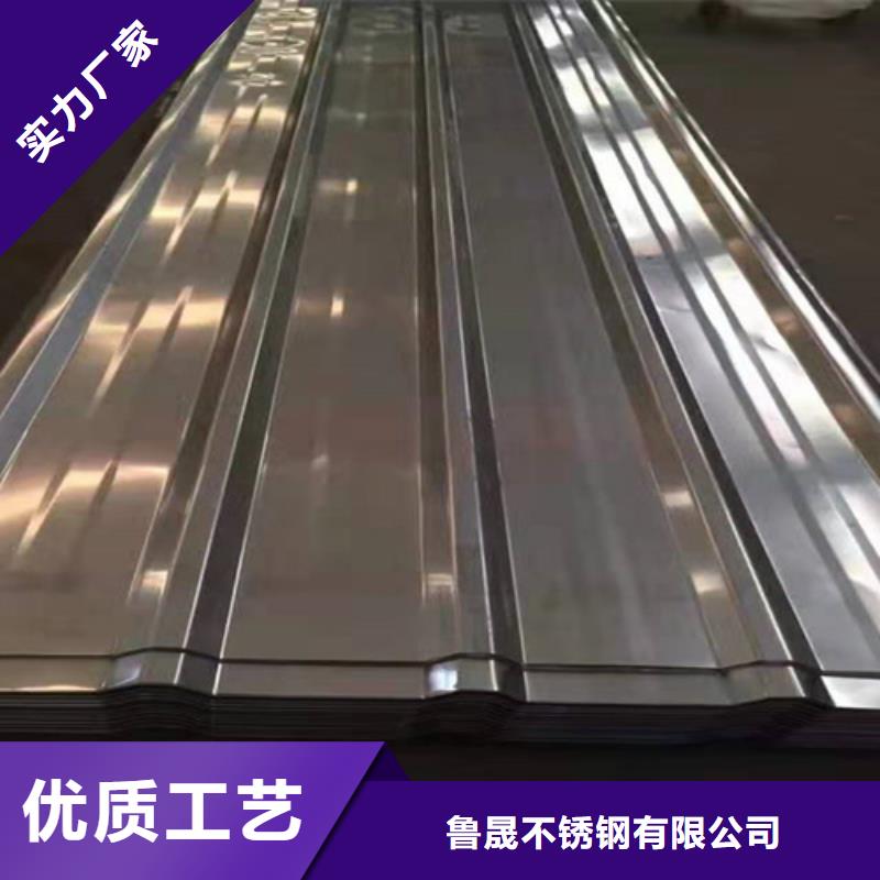 不銹鋼瓦楞板廠家現貨定做