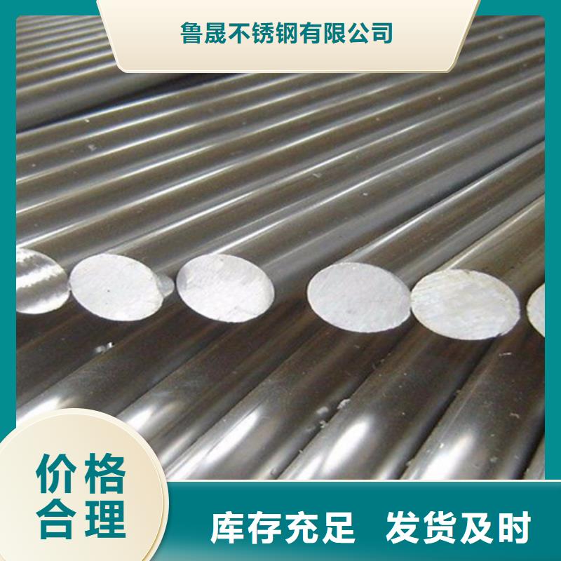 不銹鋼瓦楞板產品型號參數