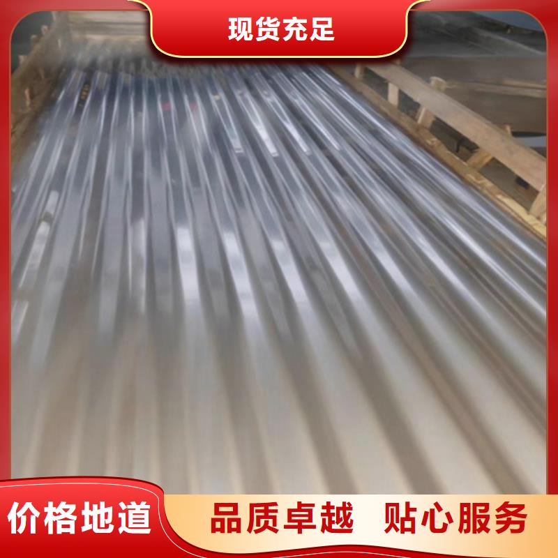 不銹鋼瓦楞板產(chǎn)品實物圖