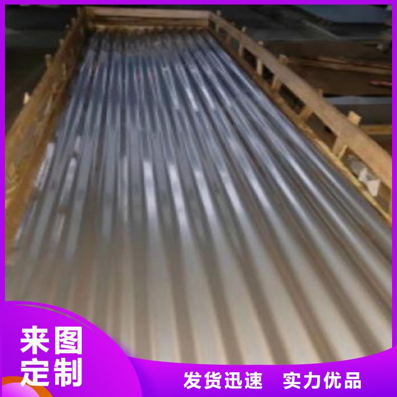 值得信賴的不銹鋼瓦楞板供貨商