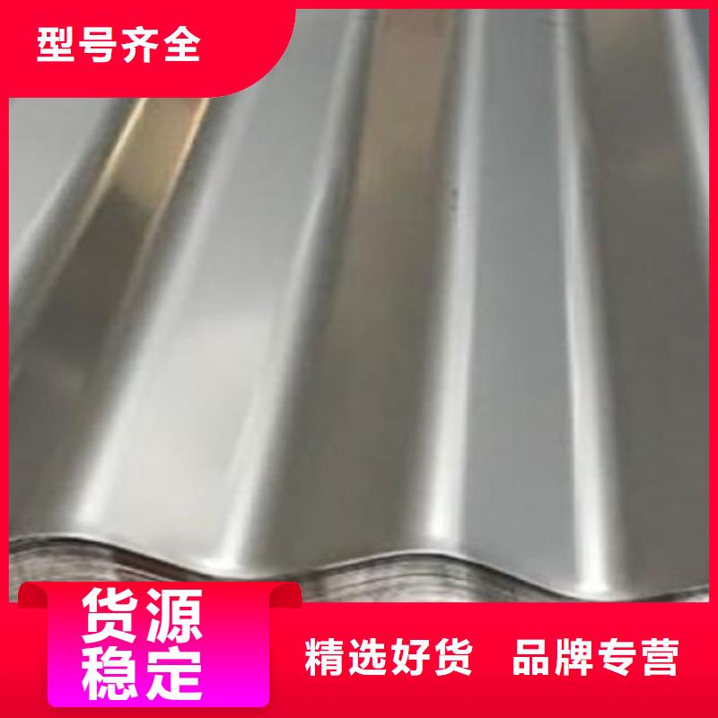 鋁瓦廠家直銷—薄利多銷