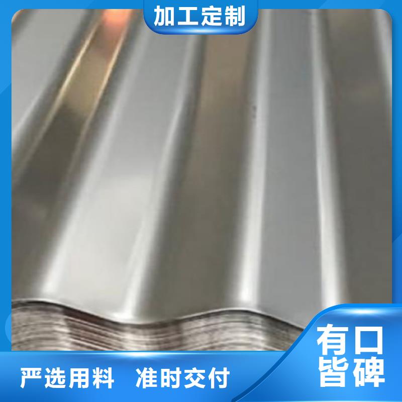 不銹鋼瓦楞板承接公司