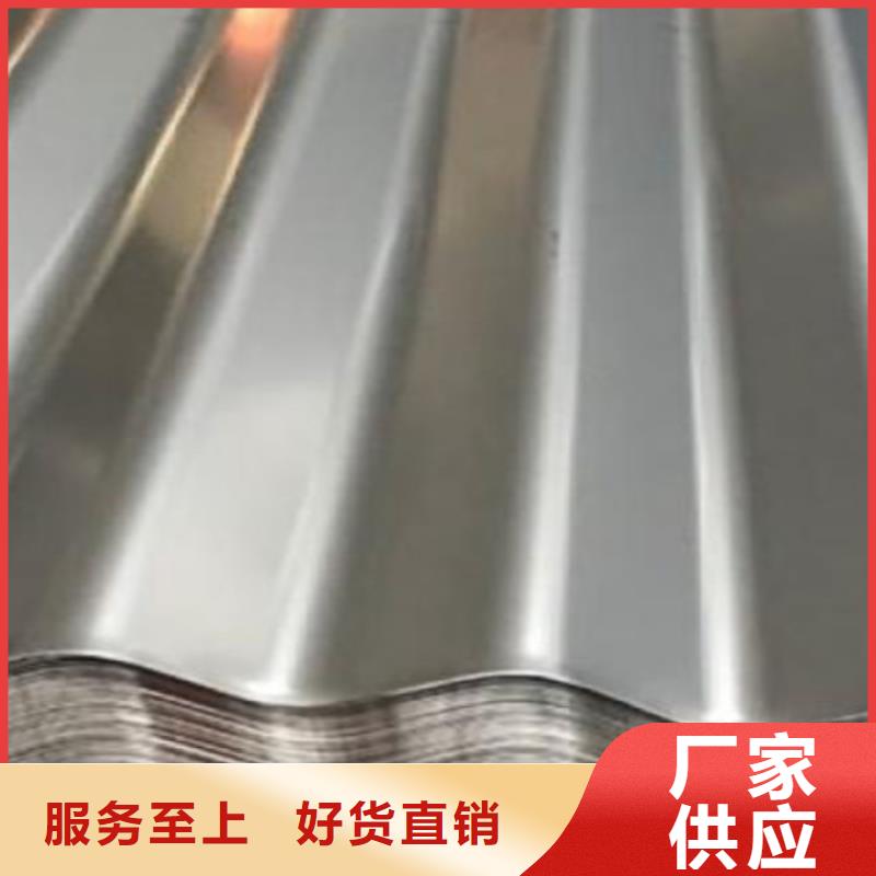 不銹鋼波紋板-踏踏實實做產(chǎn)品