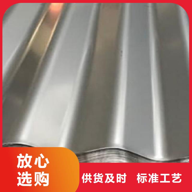 不锈钢天沟视频-不锈钢天沟|泰州市|高港|姜堰|苏州|徐州|宿迁|扬州|常州|南通|连云港