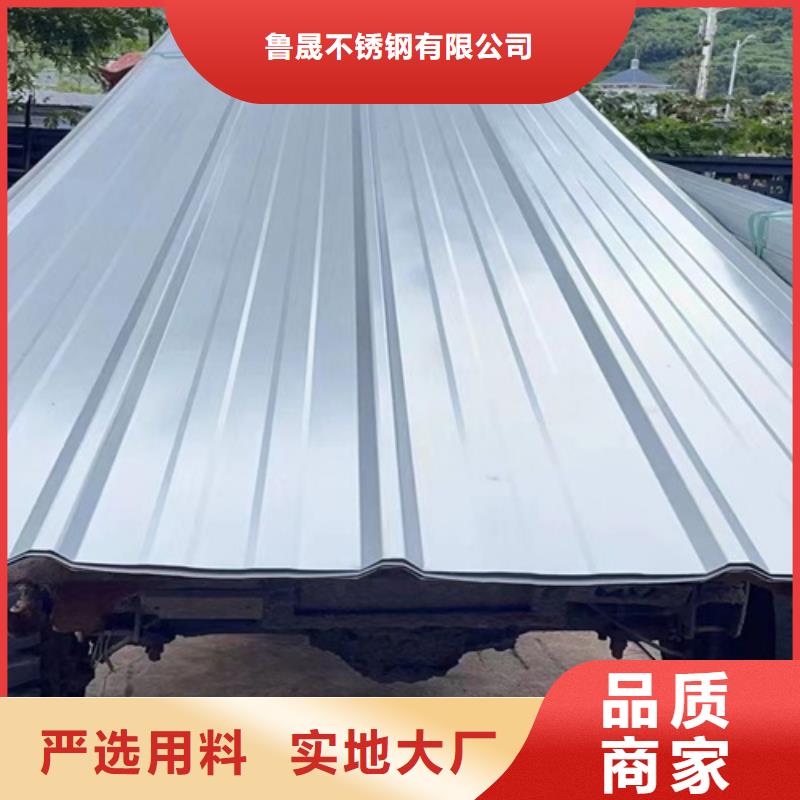 優惠的不銹鋼瓦供應商