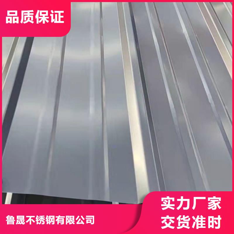 不銹鋼波紋板價格低出貨快