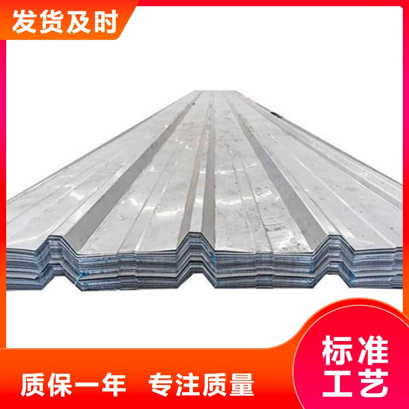 不銹鋼瓦楞板直銷廠家