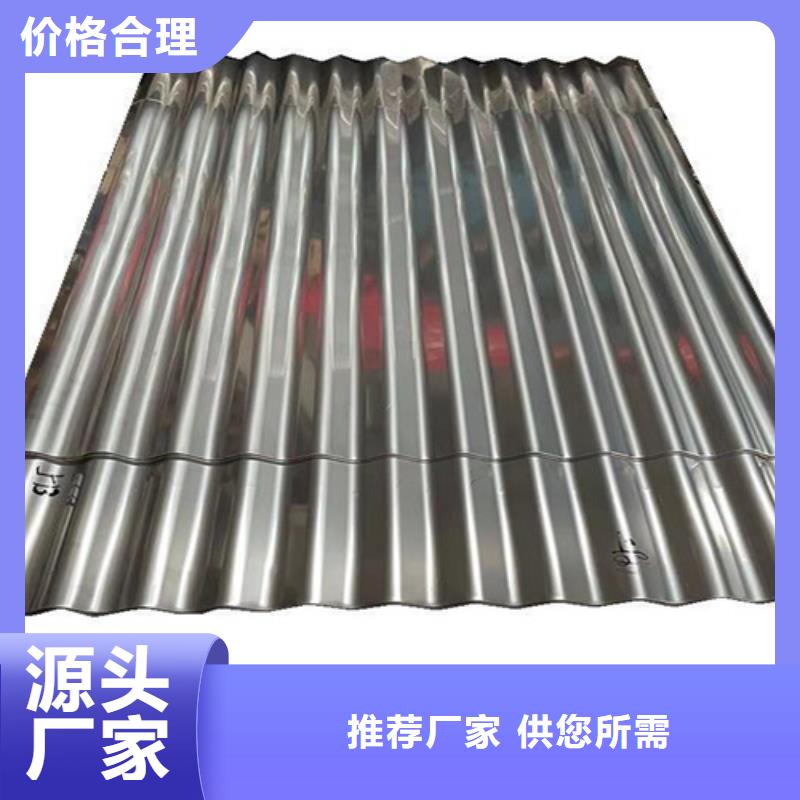 定制不銹鋼瓦_品牌廠家