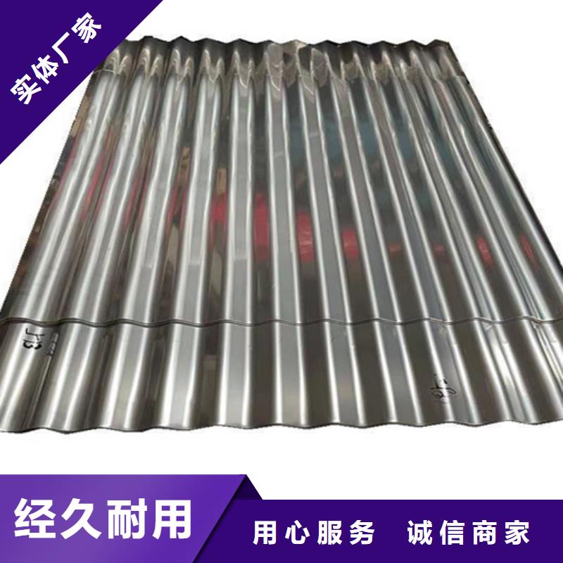 不锈钢天沟视频-不锈钢天沟(鲁晟)覆盖地域四川省巴中市巴州|通江|成都|雅安|自贡|泸州|广安|遂宁|阿坝