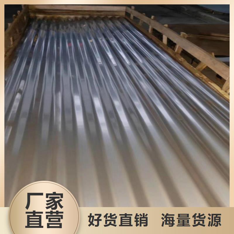 鋁瓦-來電訂購