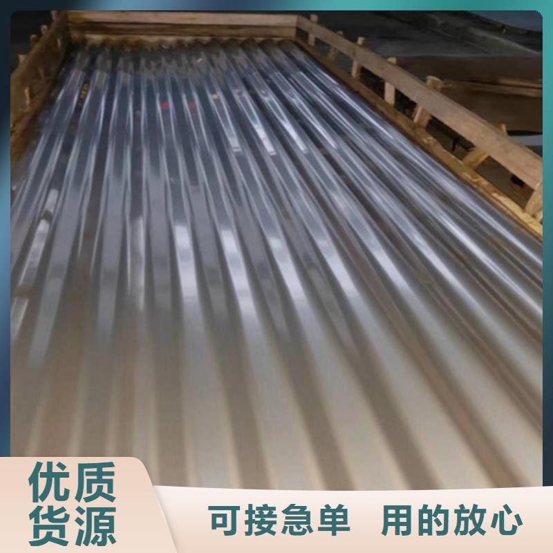 不銹鋼瓦廠家服務完善