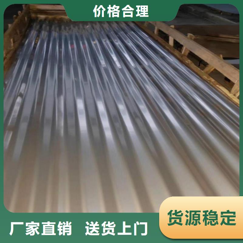 不銹鋼波紋板現(xiàn)貨批發(fā)價格